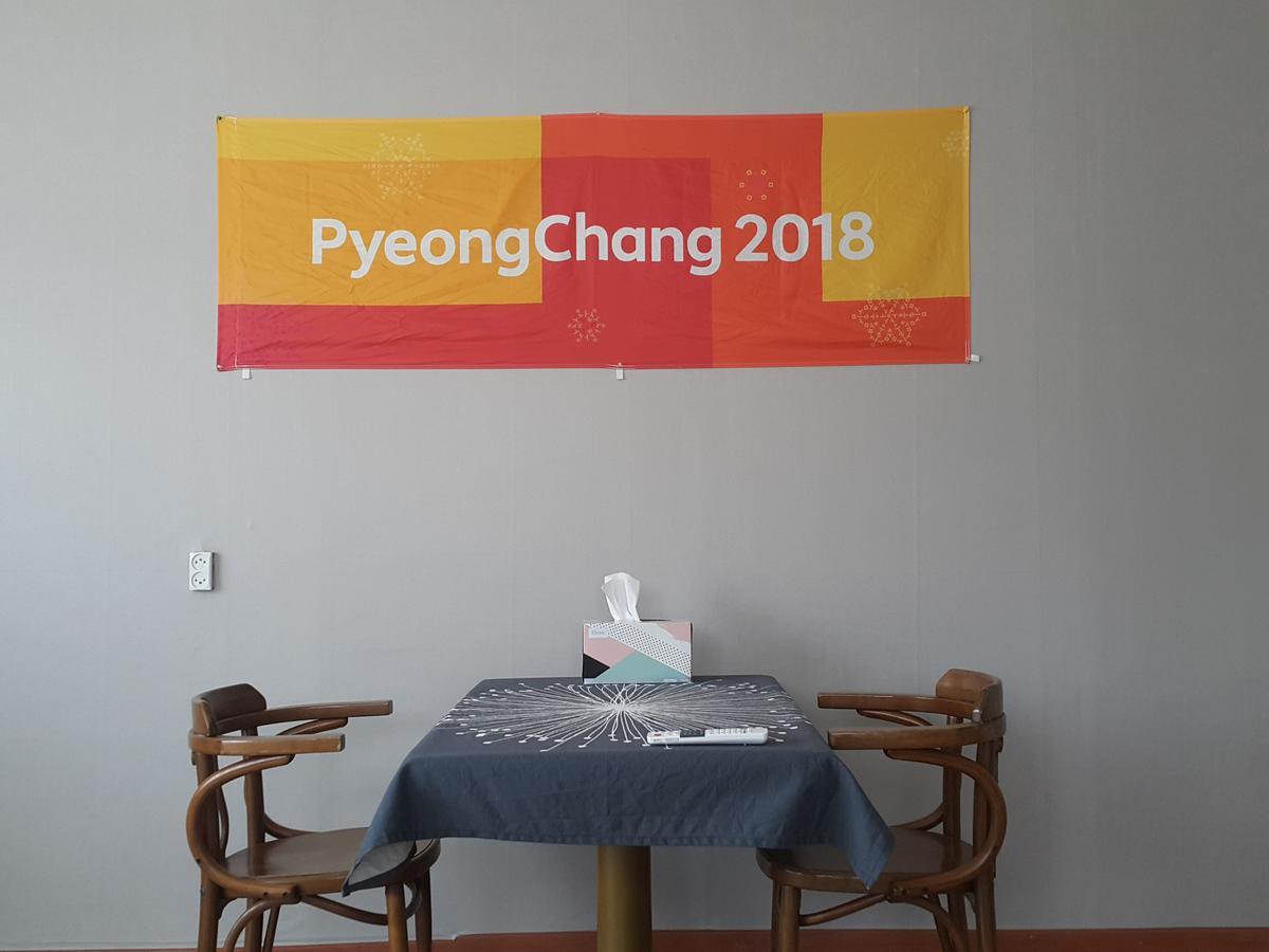 Pyeongchang River House Экстерьер фото
