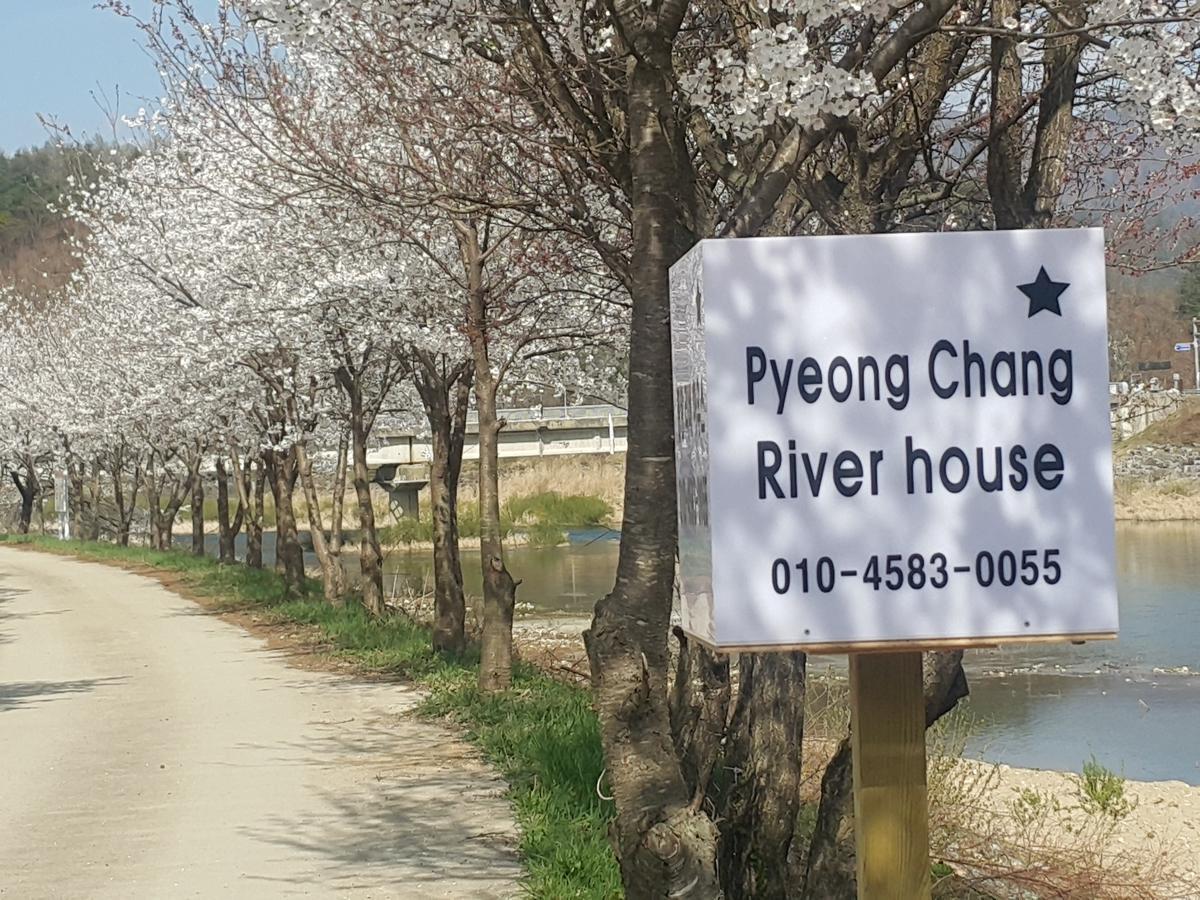 Pyeongchang River House Экстерьер фото