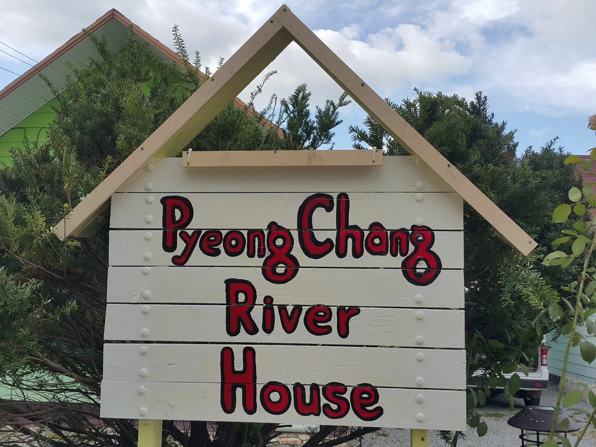 Pyeongchang River House Экстерьер фото